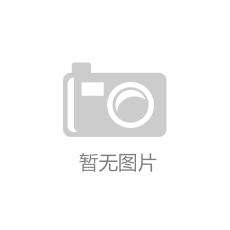 Kaiyun官方网|大厂镇小厂村：绘就乡村振兴新画卷